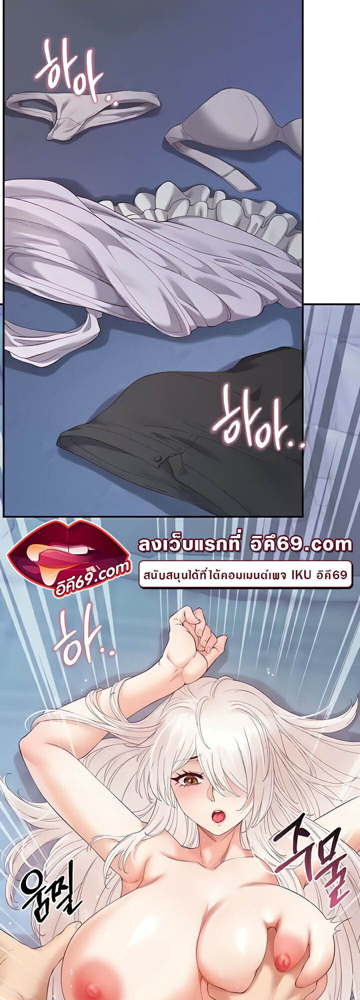 อ่านมังงะ Revenge By Harem ตอนที่ 26/50.jpg