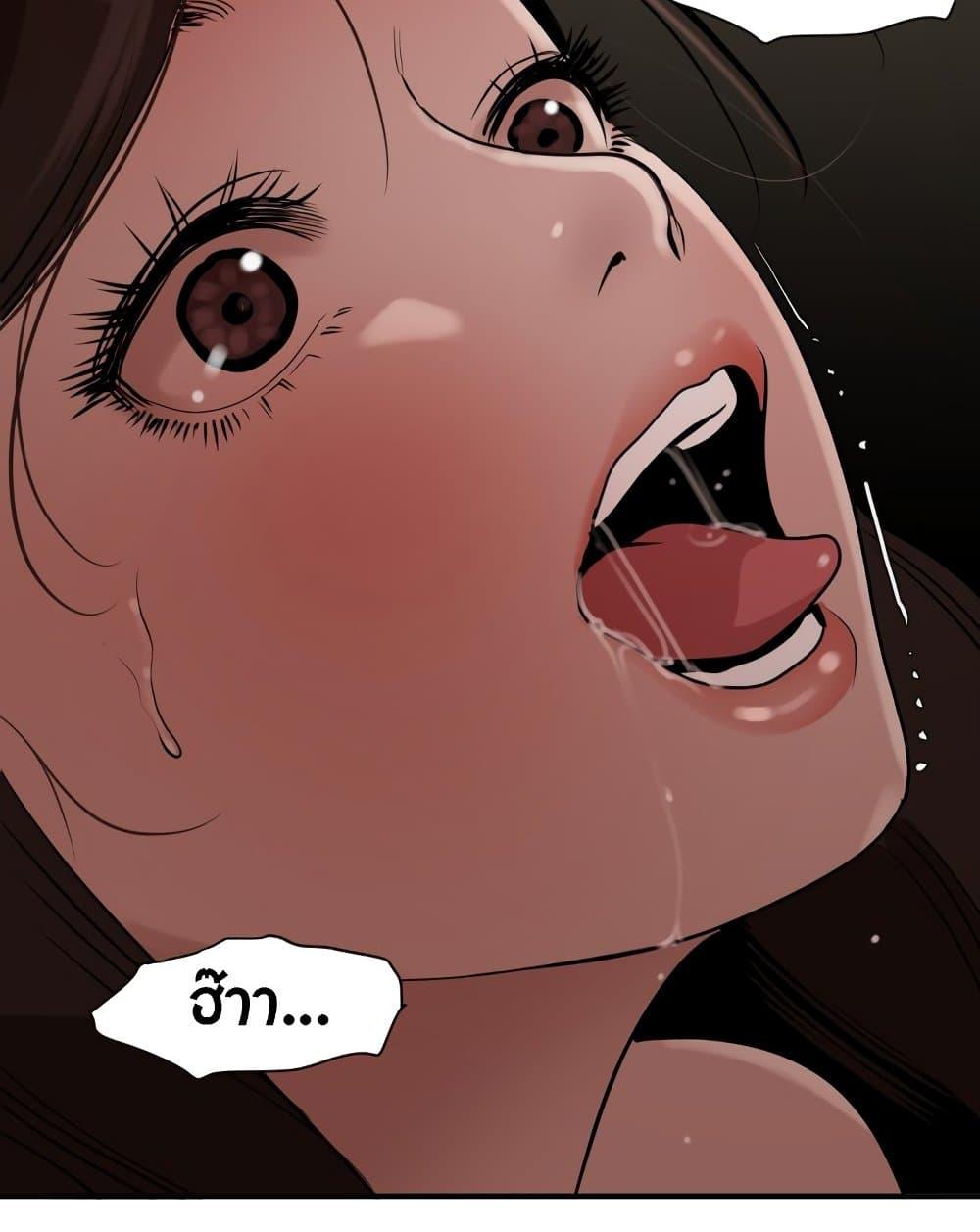 อ่านมังงะ Lightning Rod ตอนที่ 111/53.jpg