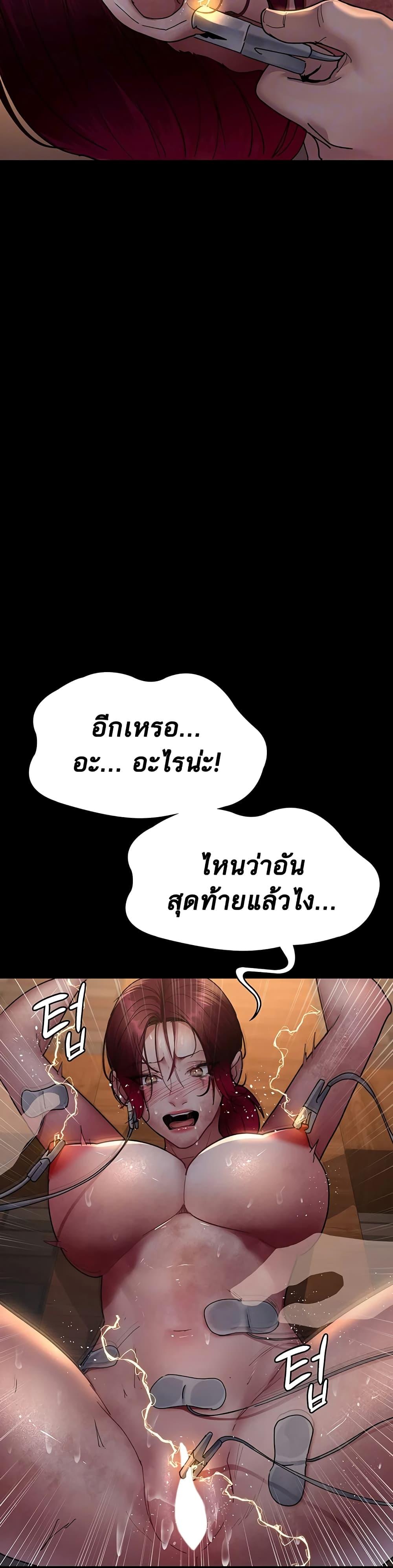 อ่านมังงะ Night Hospital ตอนที่ 57/5.jpg