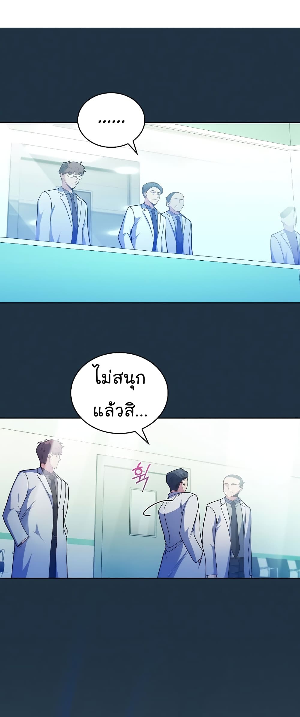 อ่านมังงะ Level Up Doctor ตอนที่ 34/55.jpg