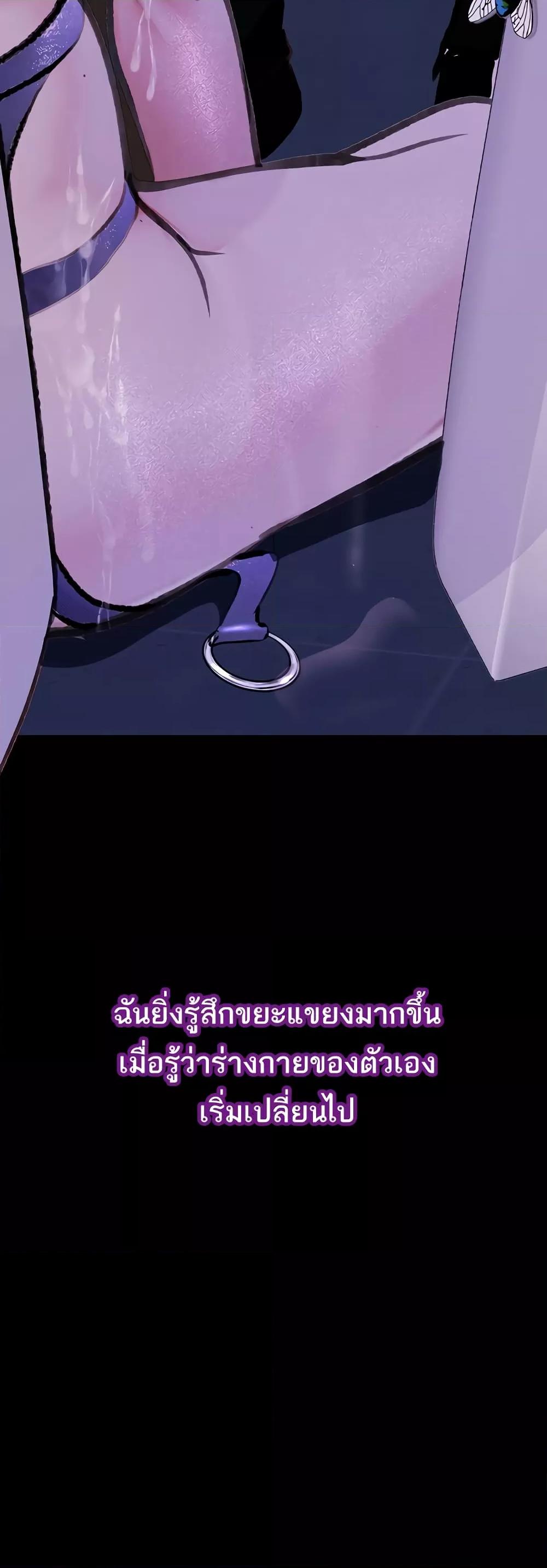 อ่านมังงะ Corruption Obscene Tales ตอนที่ 17/55.jpg