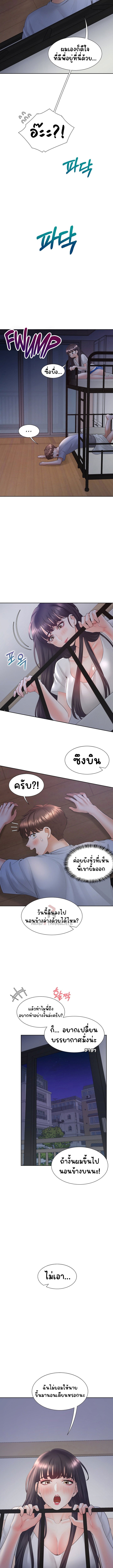 อ่านมังงะ Bunk Beds ตอนที่ 42/13.jpg