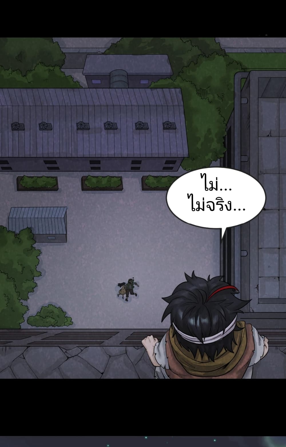 อ่านมังงะ The Age of Ghost Spirits ตอนที่ 33/19.jpg