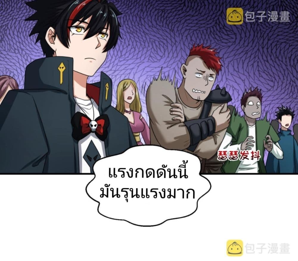 อ่านมังงะ The Age of Ghost Spirits ตอนที่ 18/19.jpg