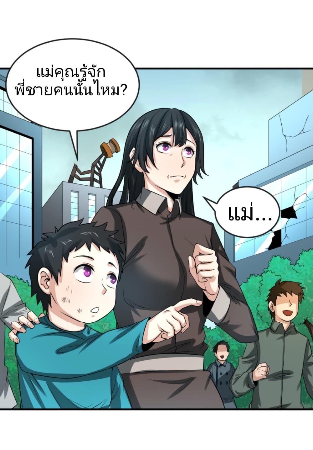 อ่านมังงะ The Age of Ghost Spirits ตอนที่ 38/2.jpg