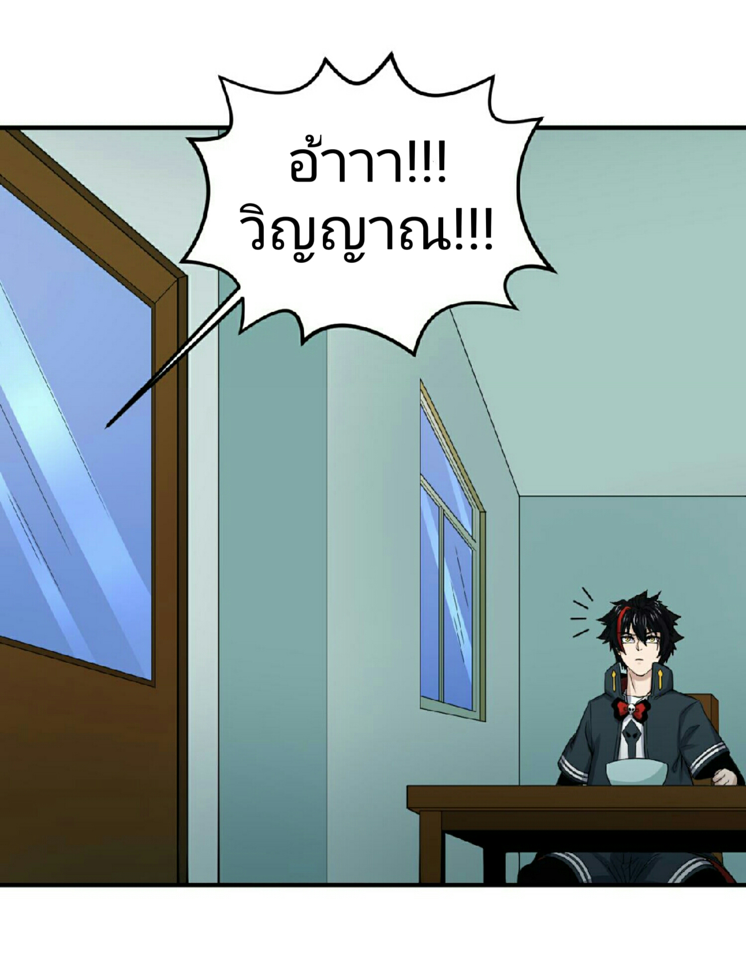 อ่านมังงะ The Age of Ghost Spirits ตอนที่ 62/26.jpg