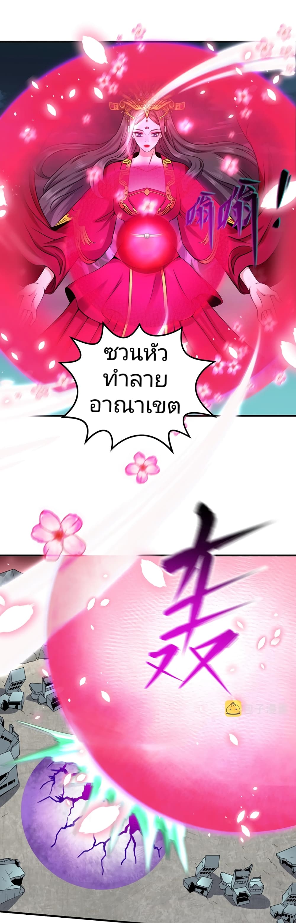 อ่านมังงะ The Age of Ghost Spirits ตอนที่ 30/29.jpg