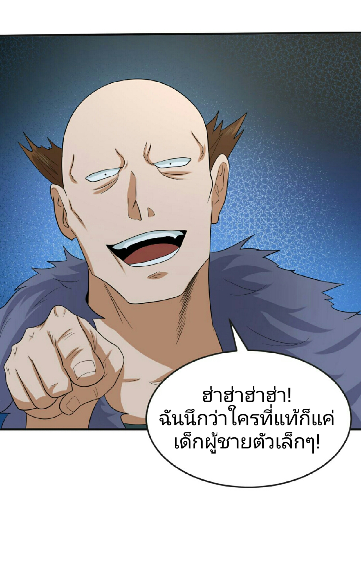 อ่านมังงะ The Age of Ghost Spirits ตอนที่ 61/29.jpg