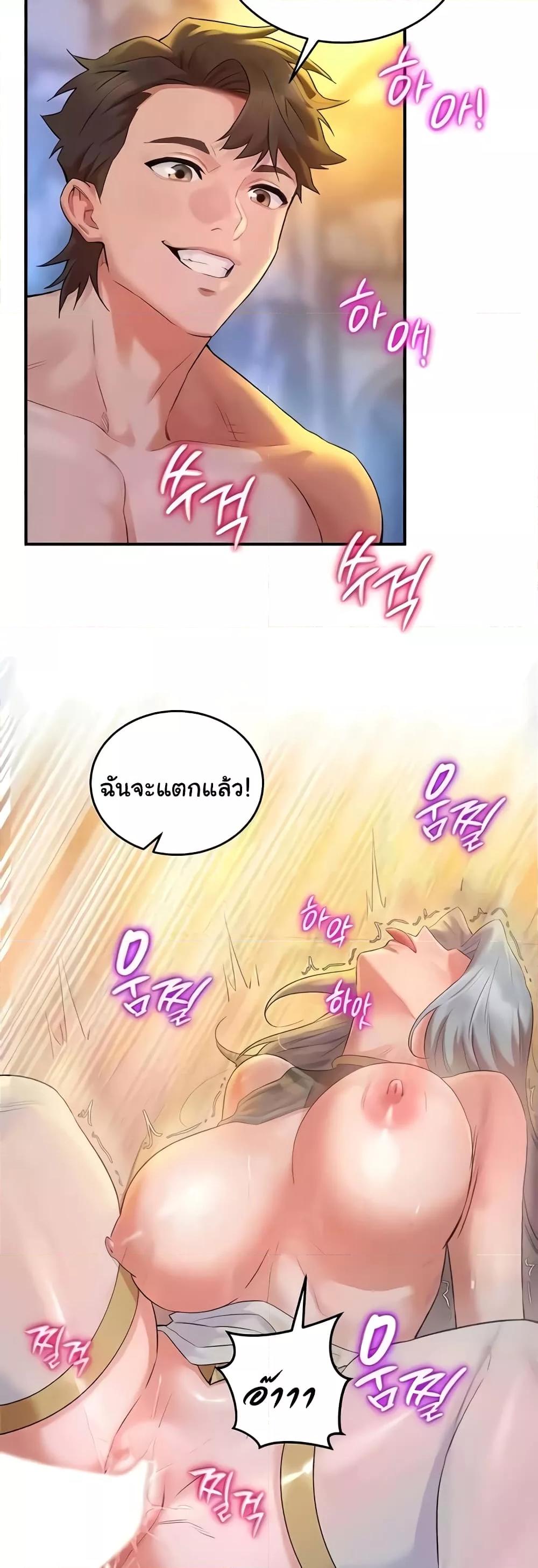 อ่านมังงะ The Warrior Dissatisfied with Everyone ตอนที่ 25/36.jpg