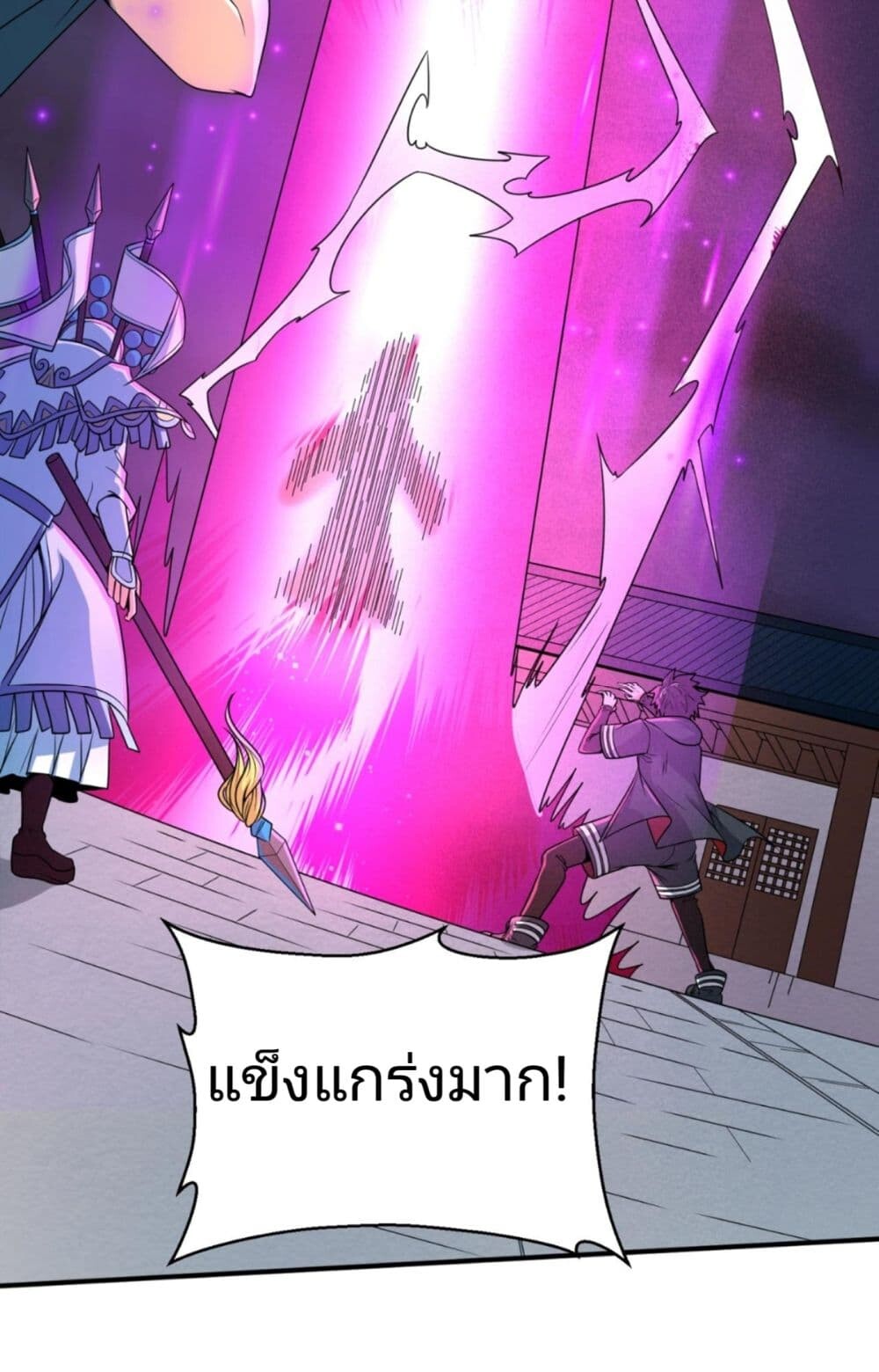 อ่านมังงะ The Age of Ghost Spirits ตอนที่ 13/37.jpg