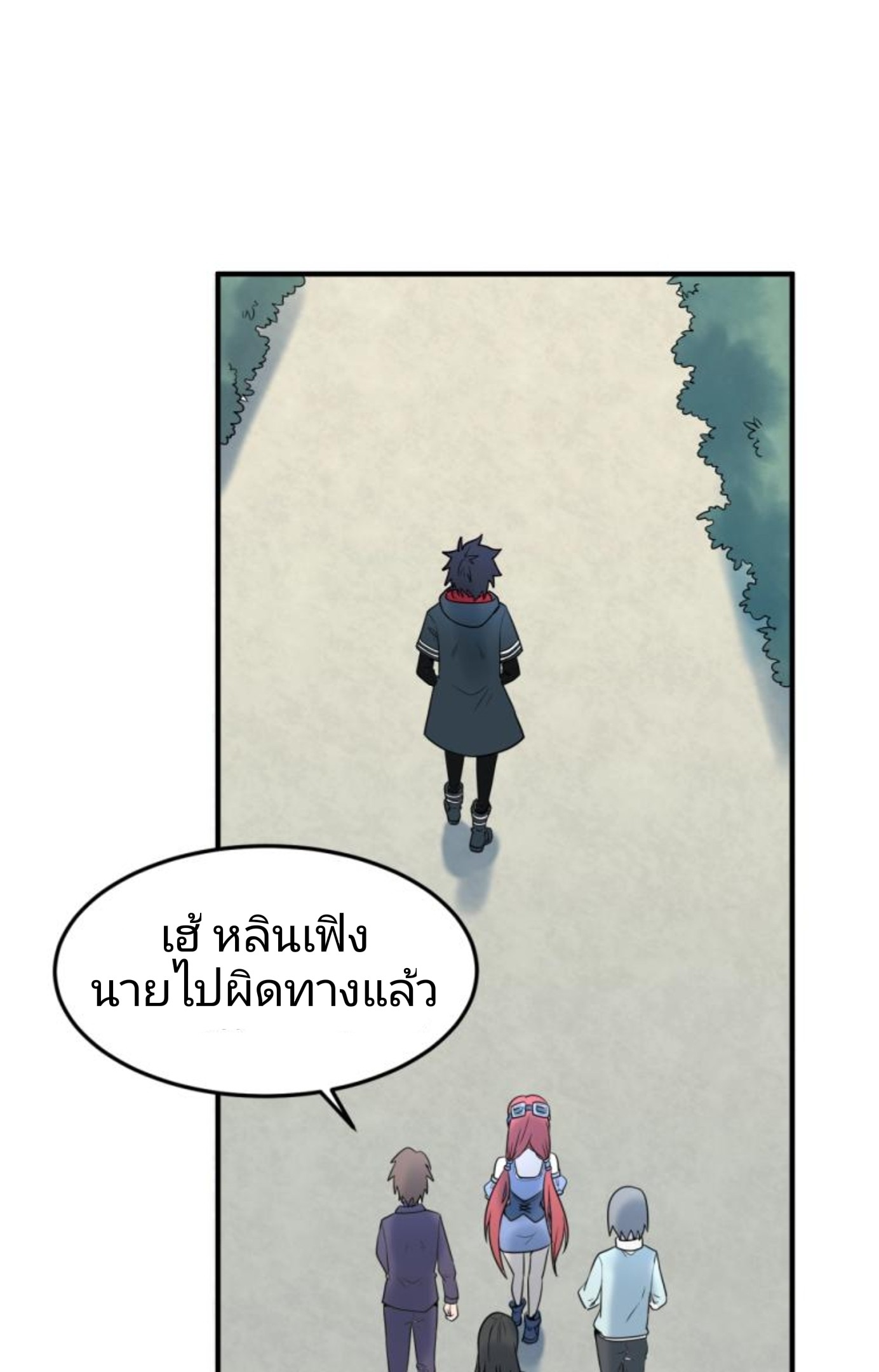 อ่านมังงะ The Age of Ghost Spirits ตอนที่ 3/42.jpg