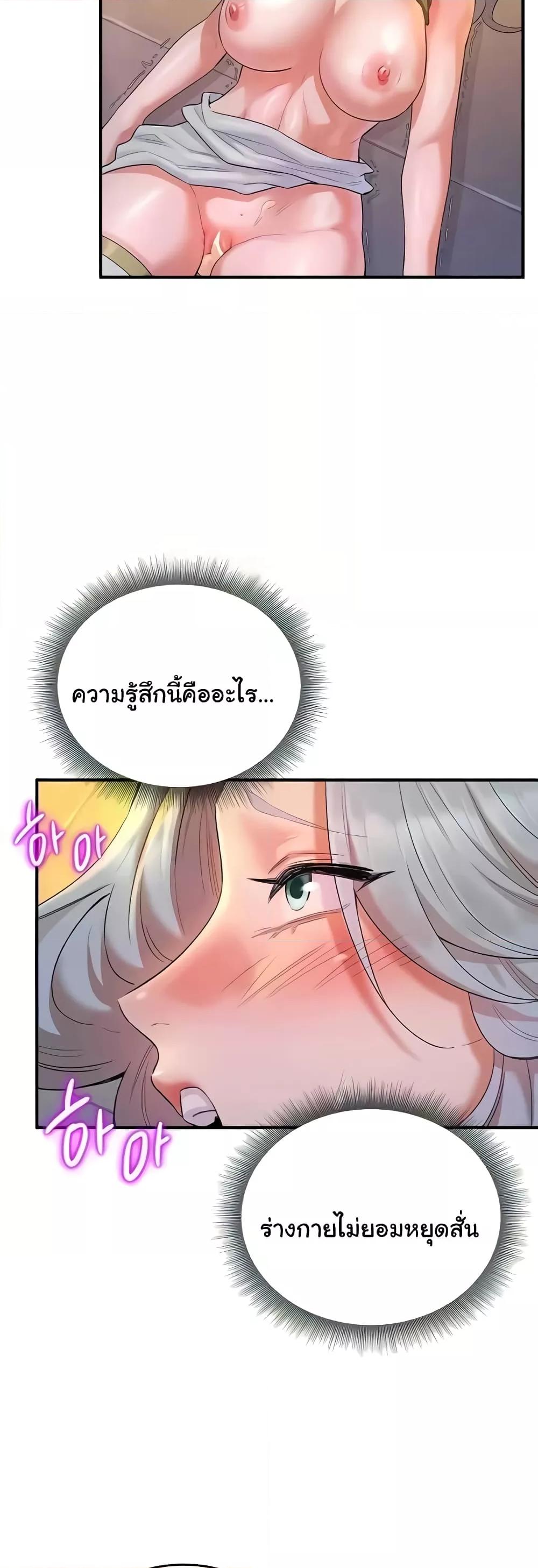 อ่านมังงะ The Warrior Dissatisfied with Everyone ตอนที่ 25/42.jpg