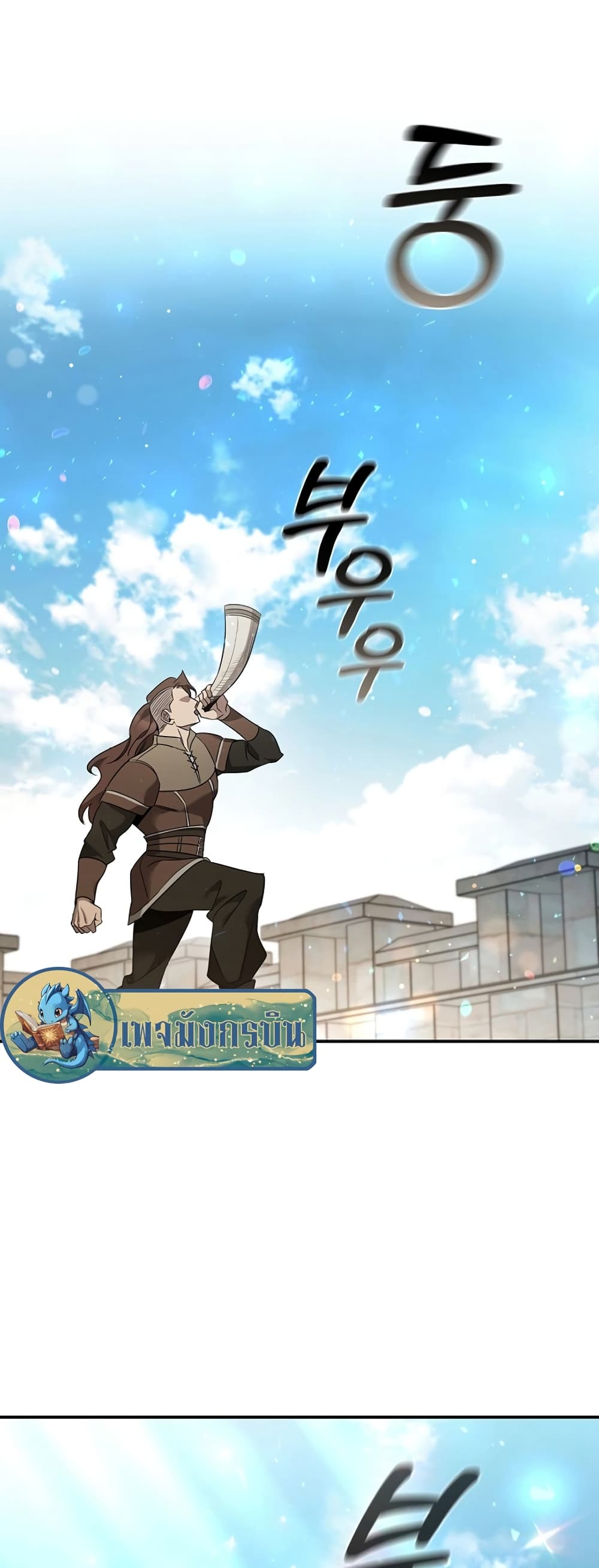 อ่านมังงะ Raising the Princess to Overcome Death ตอนที่ 5/54.jpg