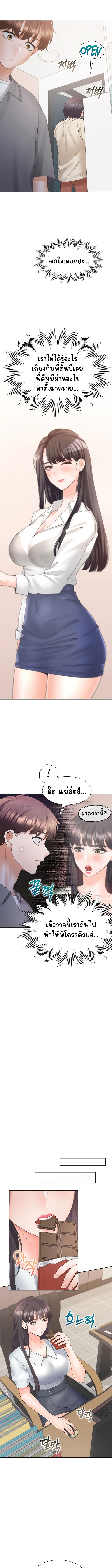 อ่านมังงะ Bunk Beds ตอนที่ 42/5.jpg