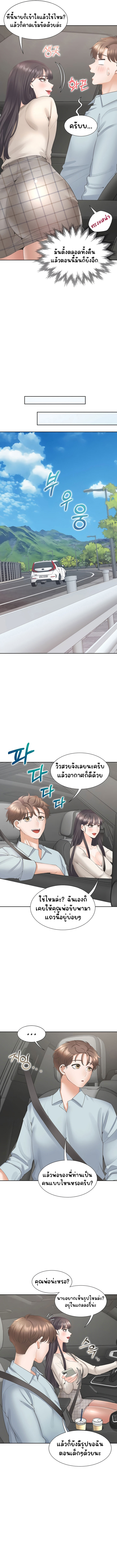 อ่านมังงะ Bunk Beds ตอนที่ 43/7.jpg