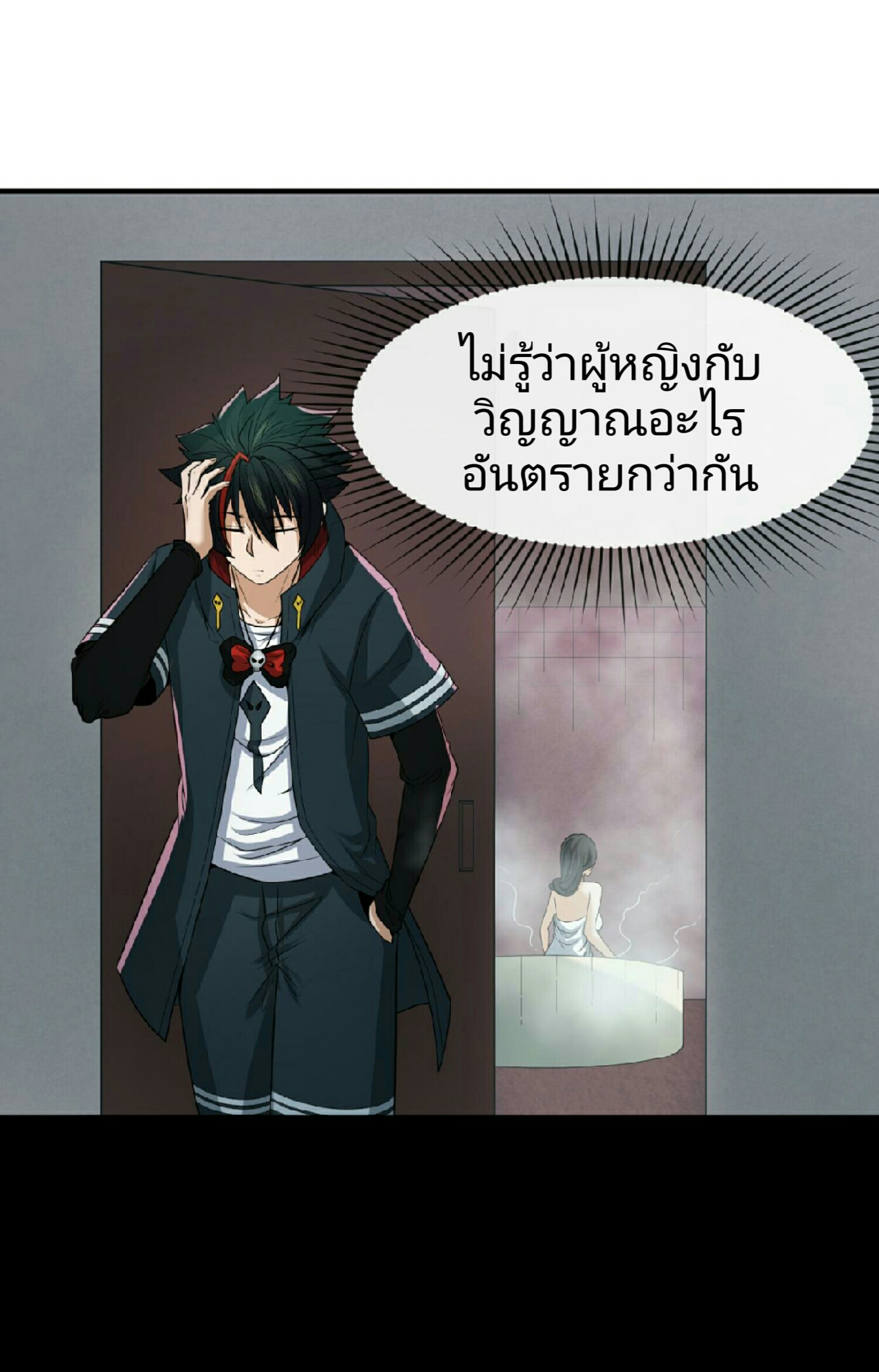 อ่านมังงะ The Age of Ghost Spirits ตอนที่ 57/8.jpg