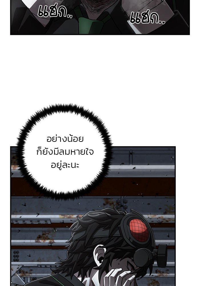 อ่านมังงะ Hero Has Returned ตอนที่ 109/85.jpg