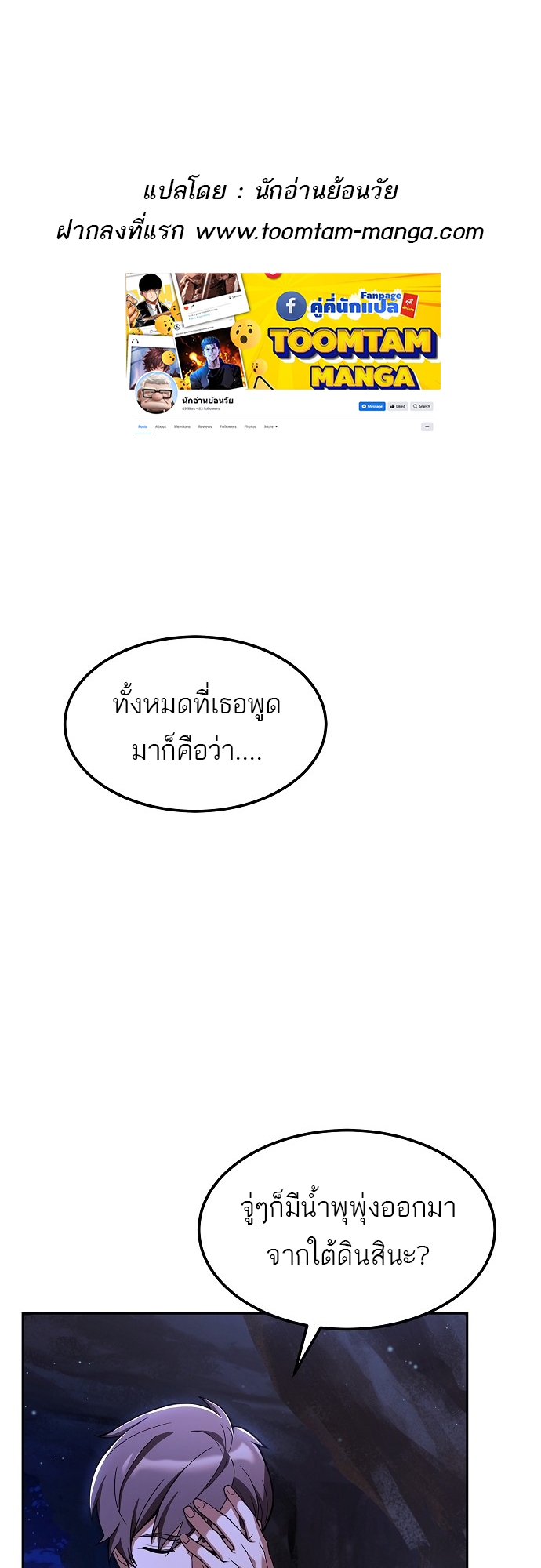 อ่านมังงะ A Wizard ตอนที่ 10/0.jpg