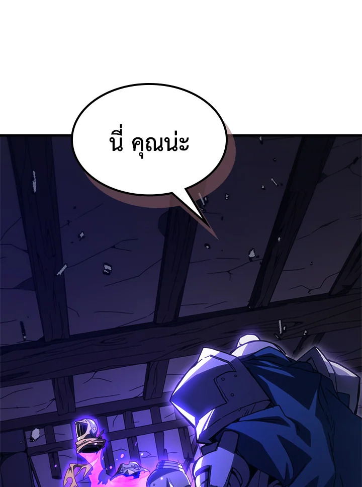 อ่านมังงะ Mr Devourer Please Act Like a Final Boss ตอนที่ 30/0.jpg