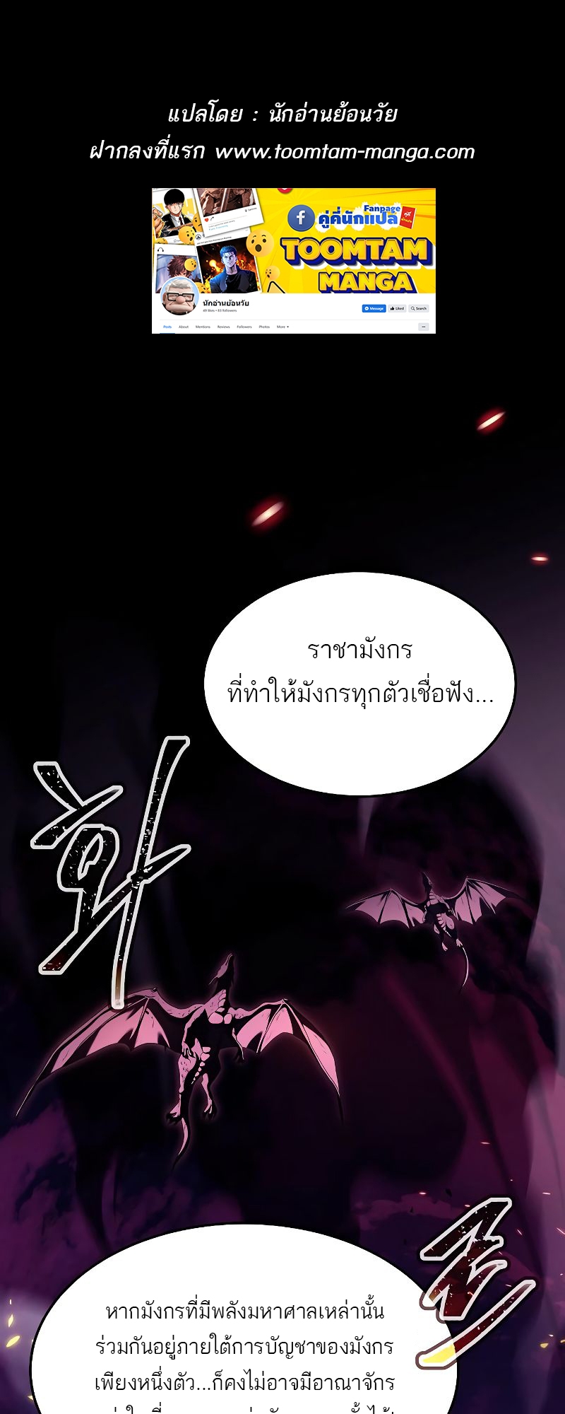 อ่านมังงะ A Wizard ตอนที่ 20/0.jpg