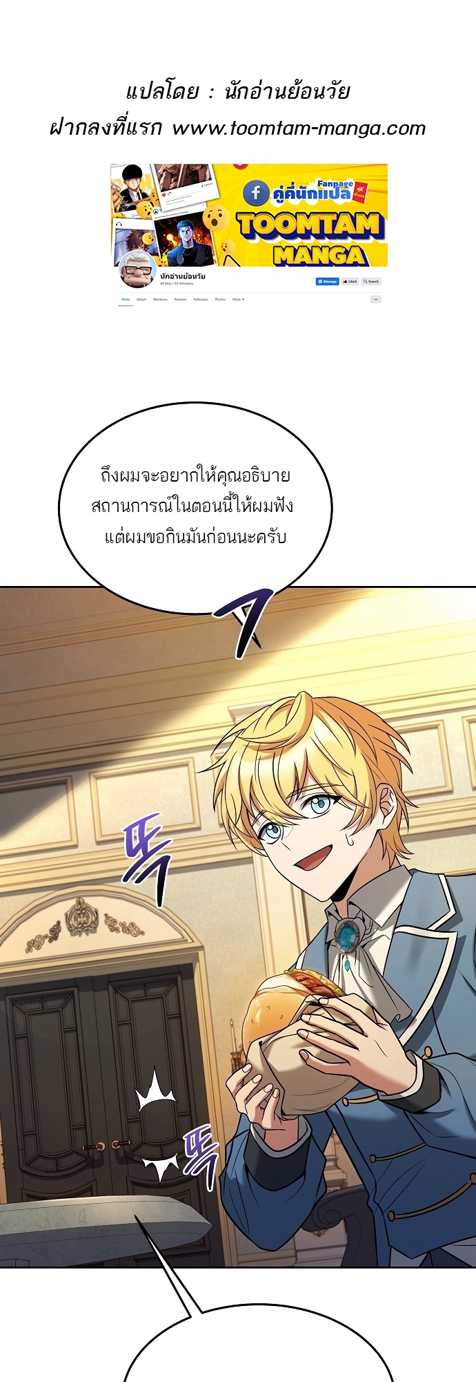 อ่านมังงะ A Wizard ตอนที่ 7/0.jpg