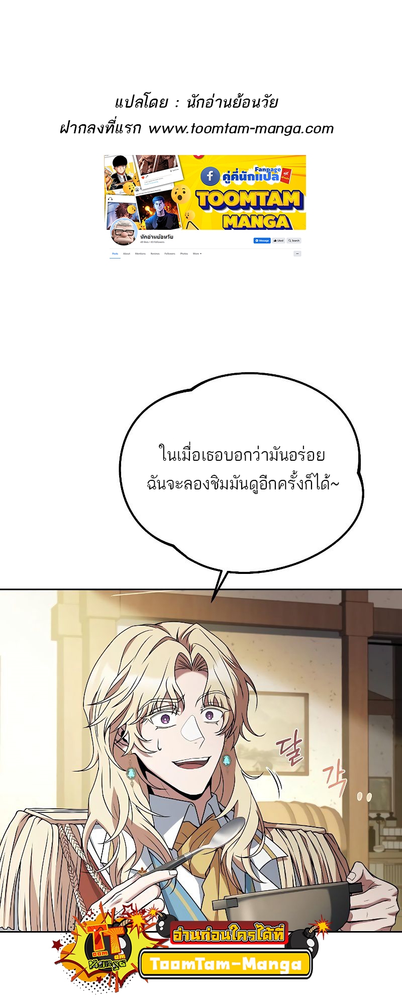 อ่านมังงะ A Wizard ตอนที่ 16/0.jpg