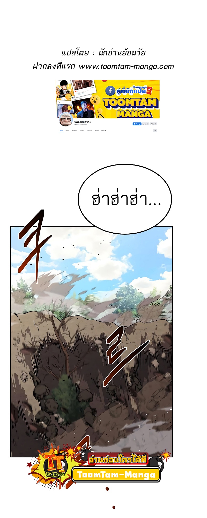 อ่านมังงะ A Wizard ตอนที่ 15/0.jpg