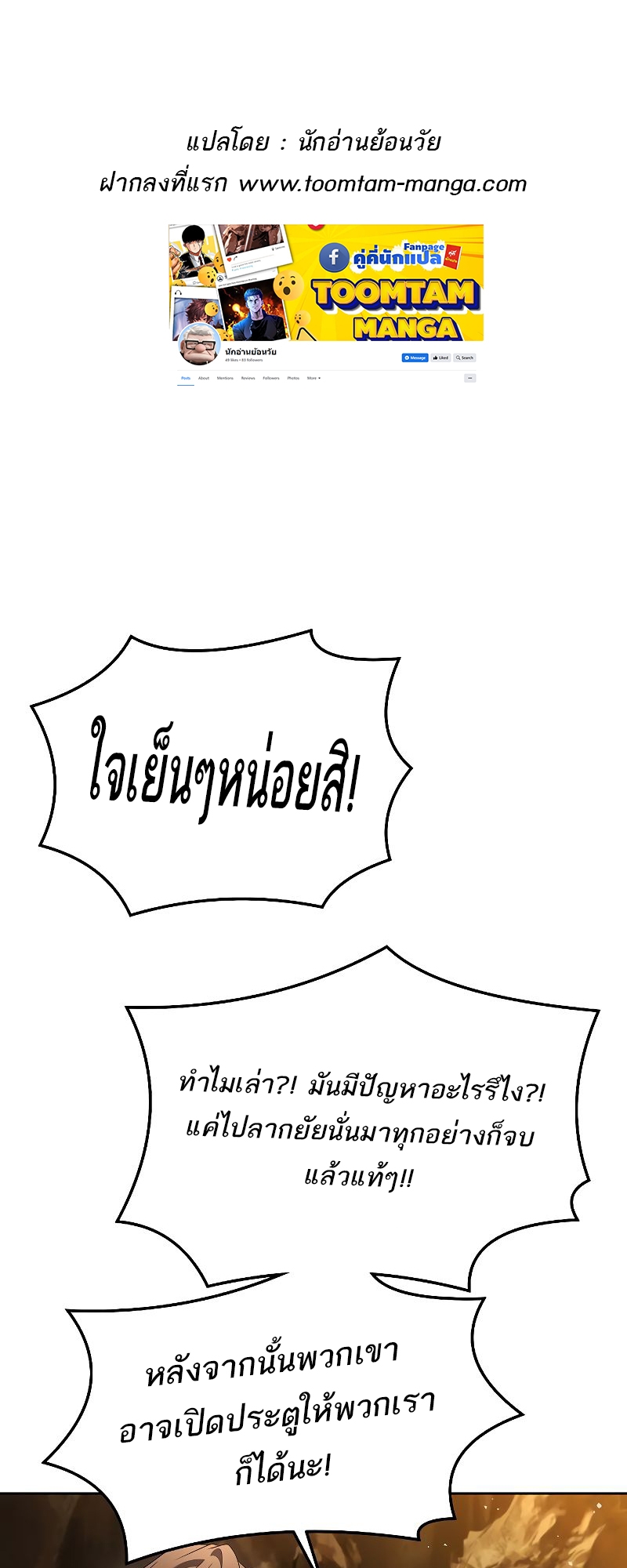 อ่านมังงะ A Wizard ตอนที่ 19/0.jpg