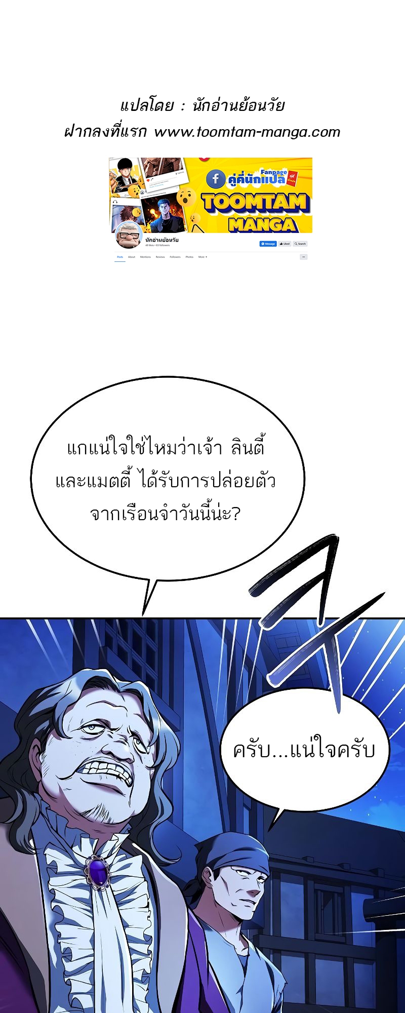 อ่านมังงะ A Wizard ตอนที่ 28/0.jpg