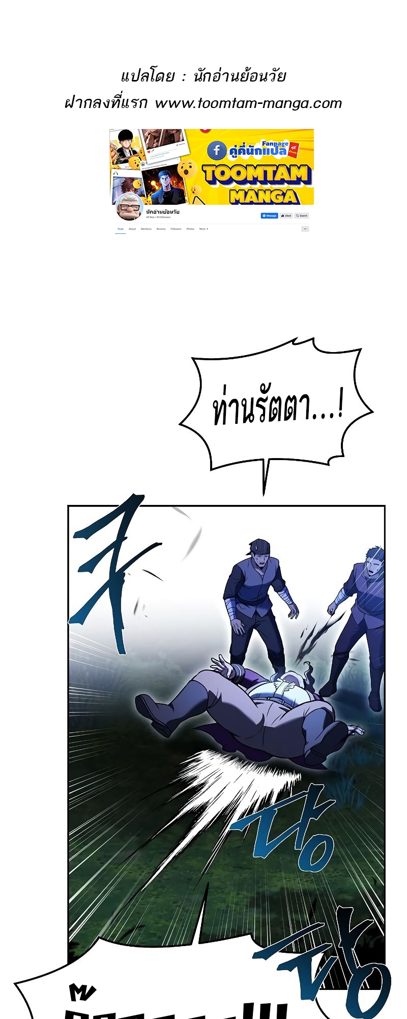 อ่านมังงะ A Wizard ตอนที่ 29/0.jpg