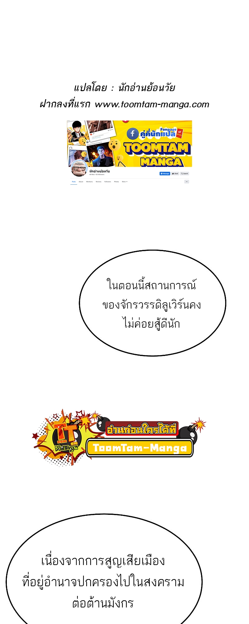 อ่านมังงะ A Wizard ตอนที่ 17/0.jpg