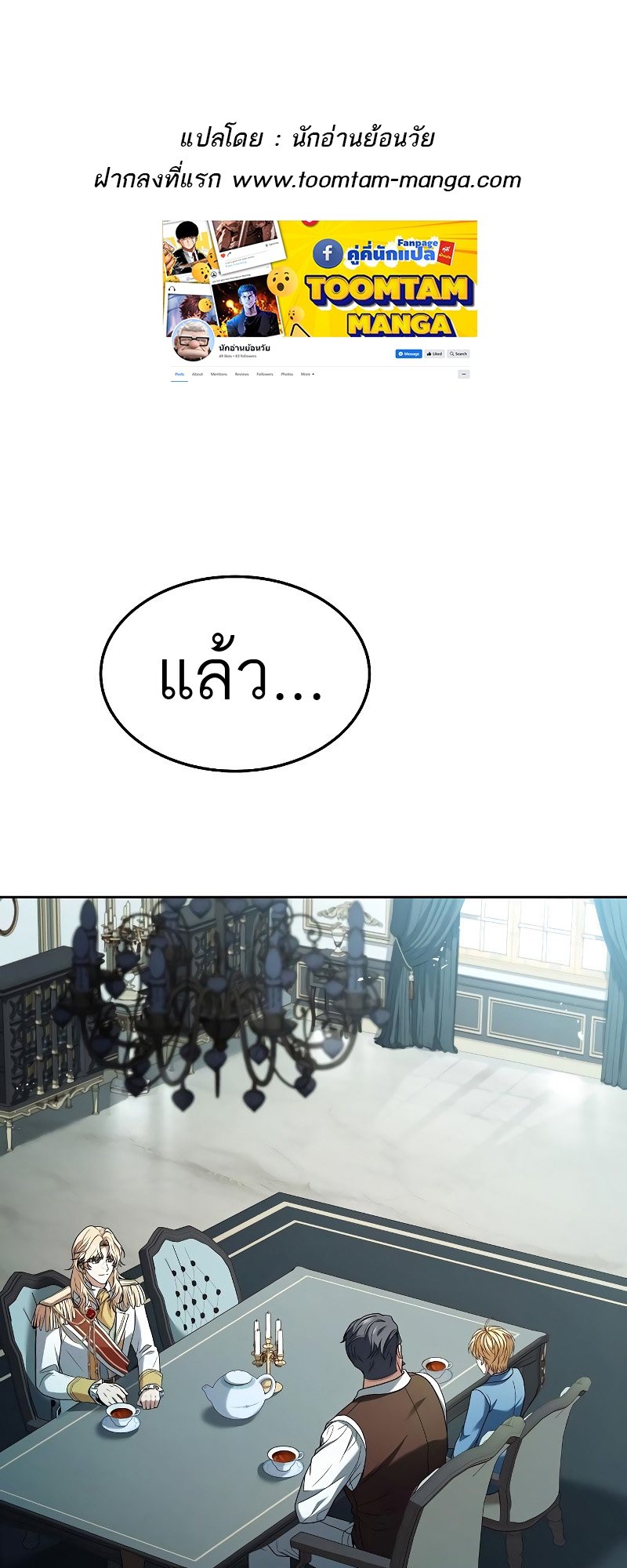 อ่านมังงะ A Wizard ตอนที่ 14/0.jpg