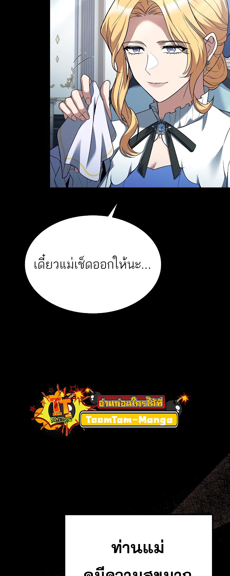 อ่านมังงะ A Wizard ตอนที่ 22/11.jpg