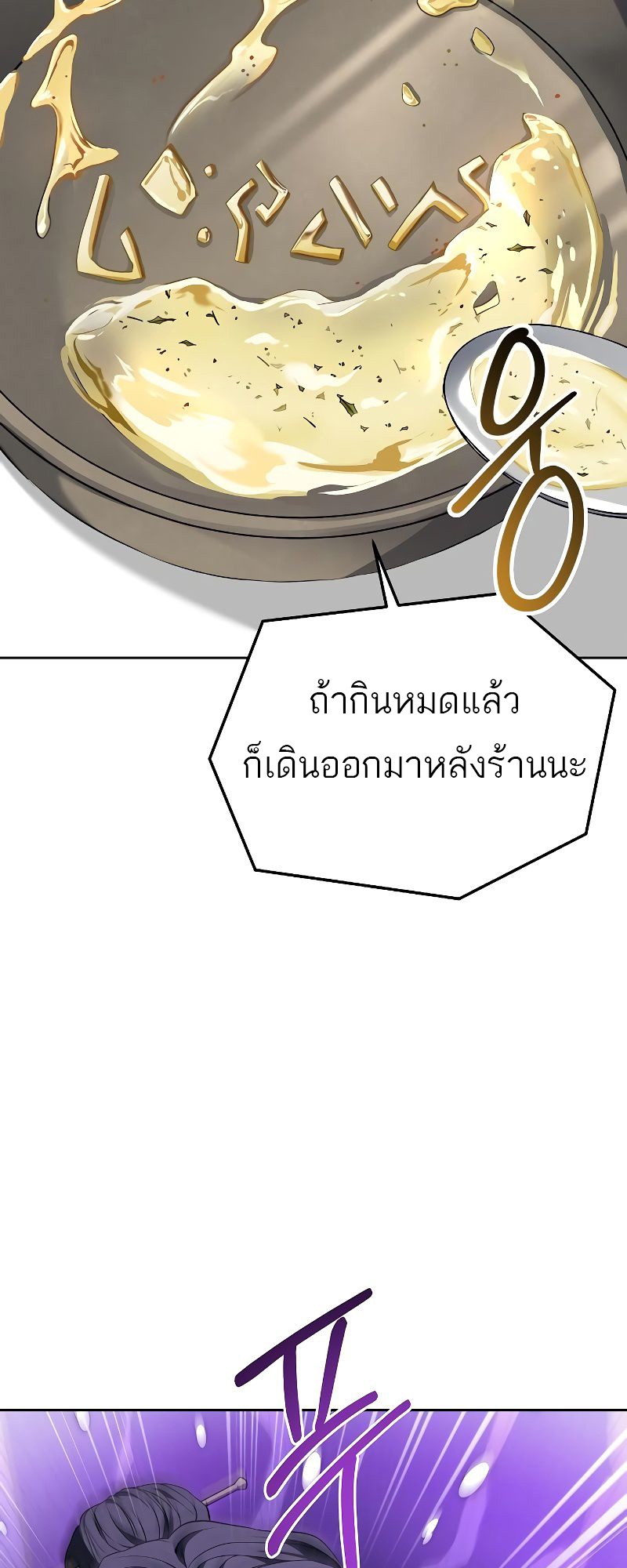 อ่านมังงะ A Wizard ตอนที่ 16/11.jpg