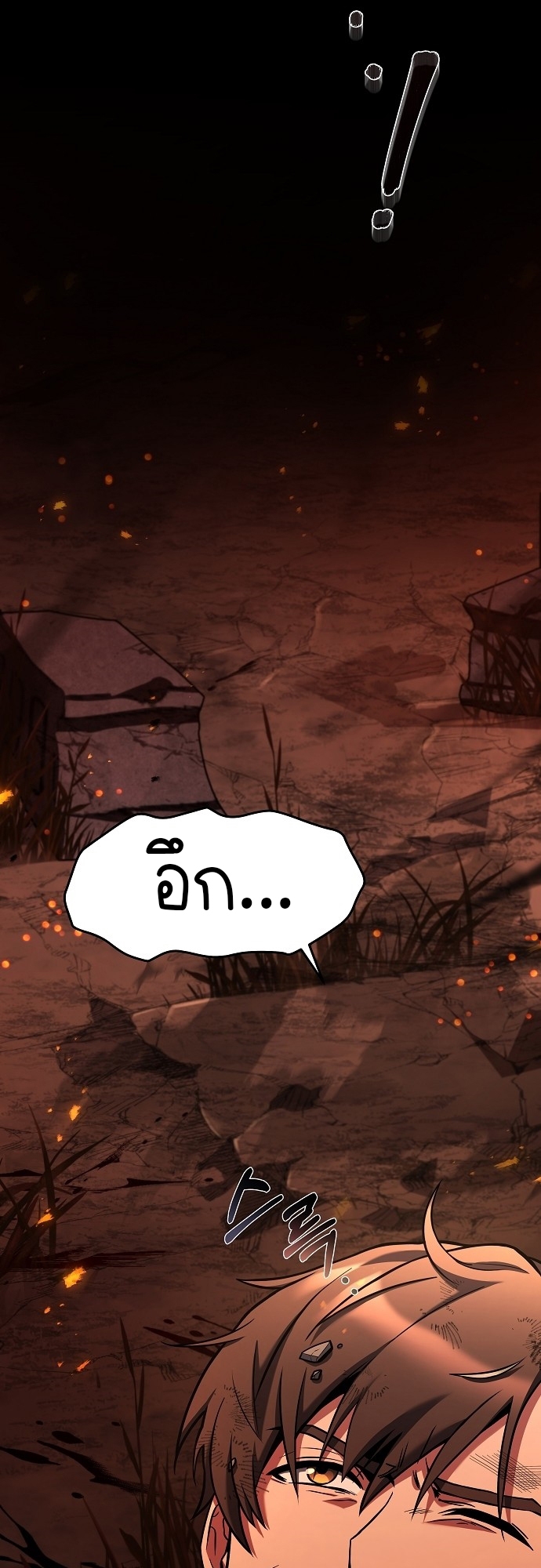 อ่านมังงะ A Wizard ตอนที่ 1/12.jpg