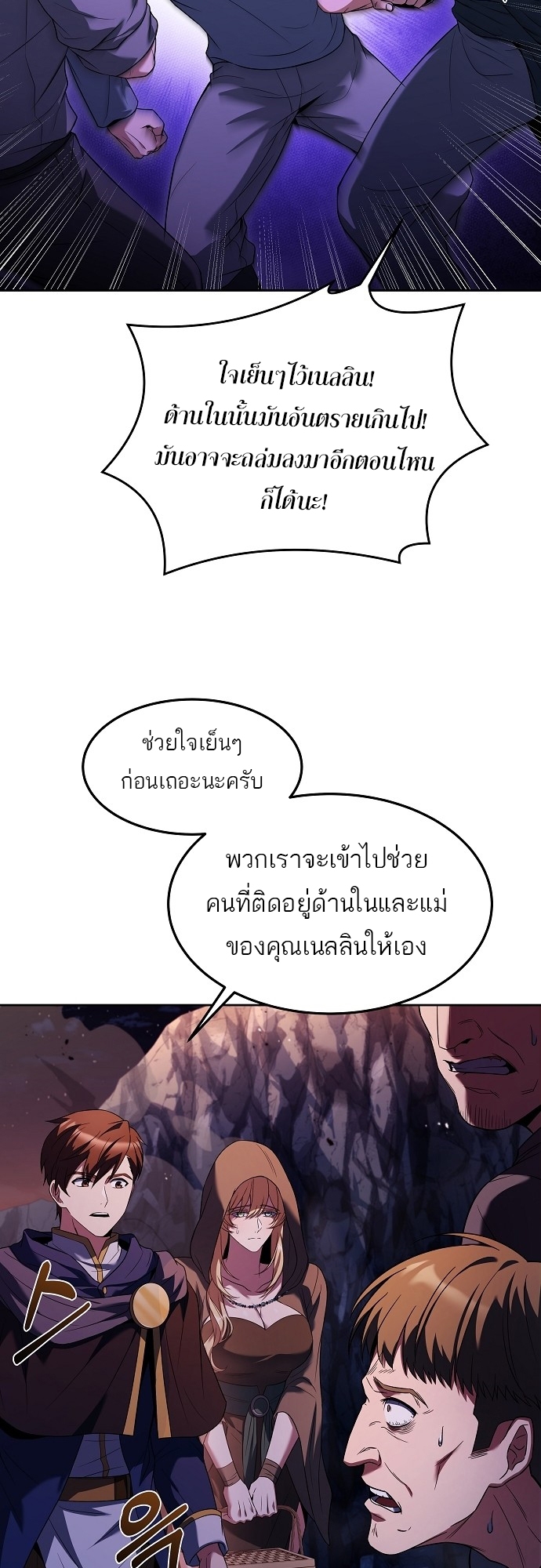 อ่านมังงะ A Wizard ตอนที่ 9/12.jpg