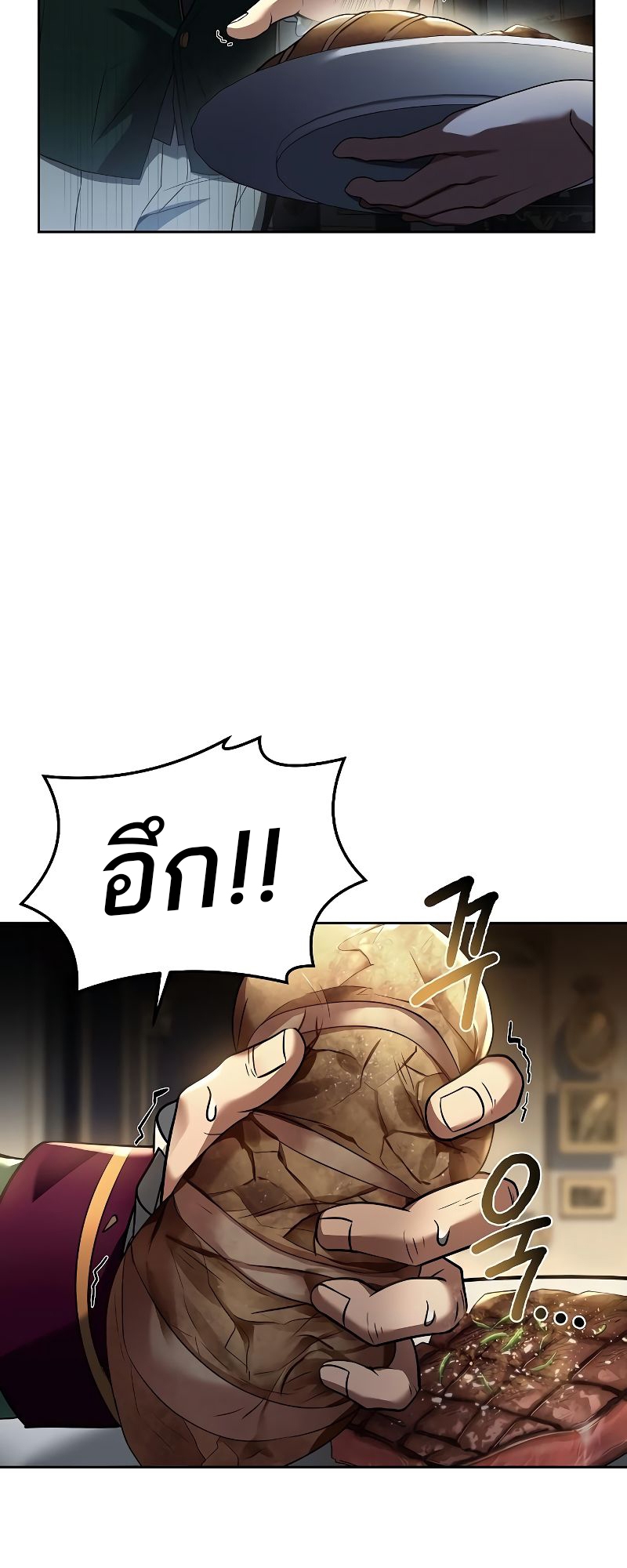 อ่านมังงะ A Wizard ตอนที่ 24/12.jpg