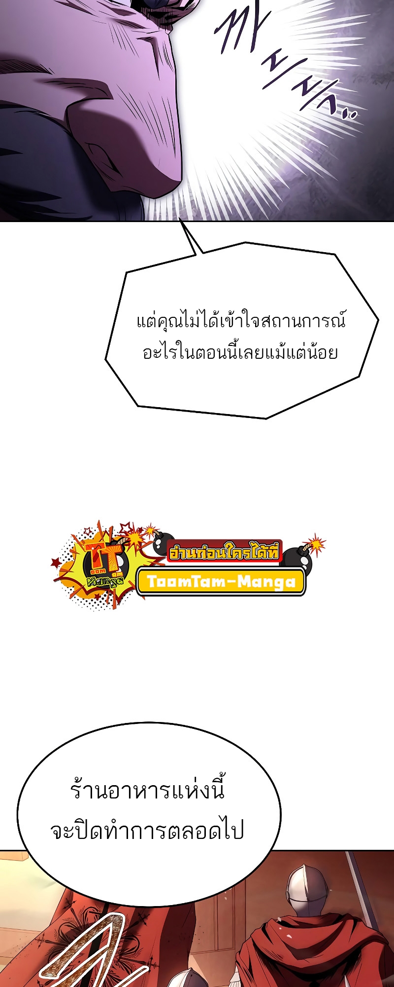 อ่านมังงะ A Wizard ตอนที่ 17/13.jpg