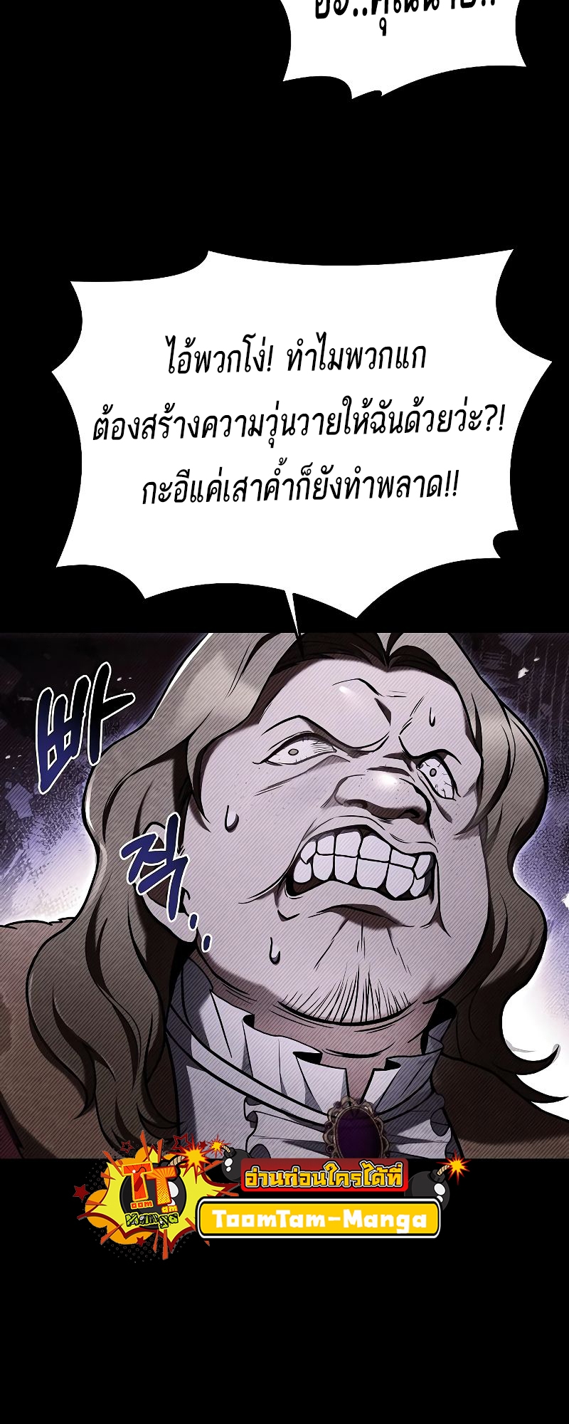 อ่านมังงะ A Wizard ตอนที่ 28/14.jpg