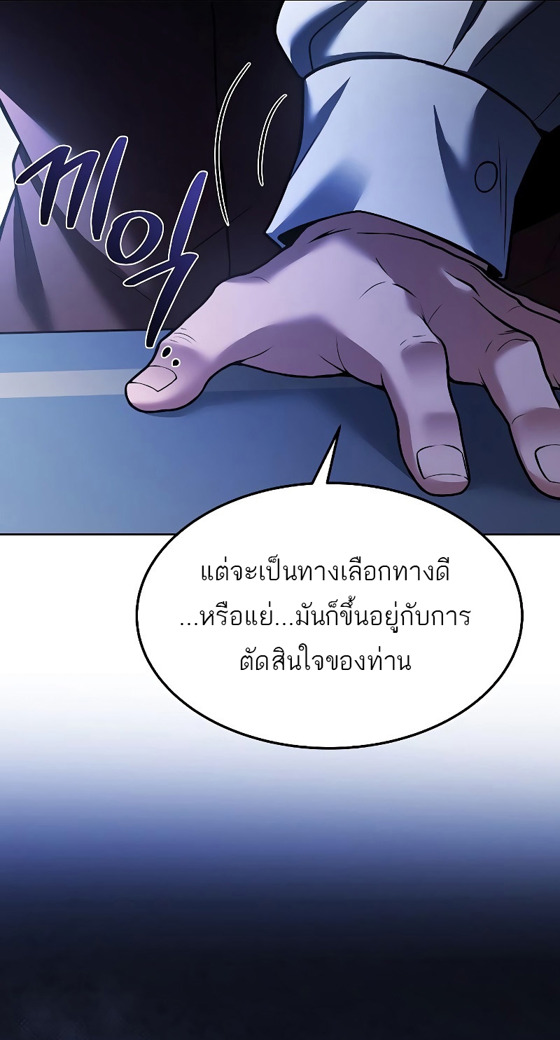 อ่านมังงะ A Wizard ตอนที่ 14/14.jpg