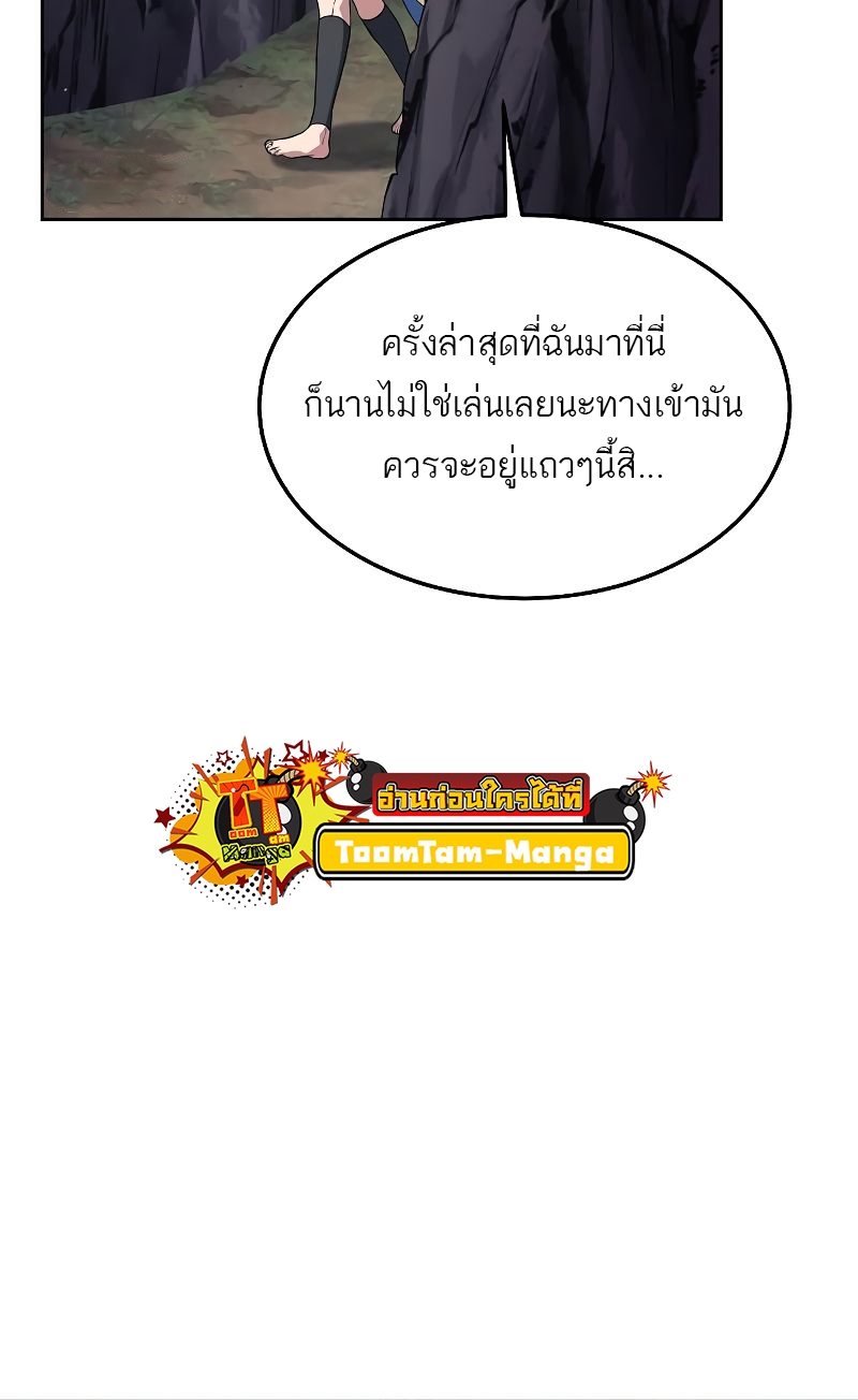 อ่านมังงะ A Wizard ตอนที่ 18/14.jpg