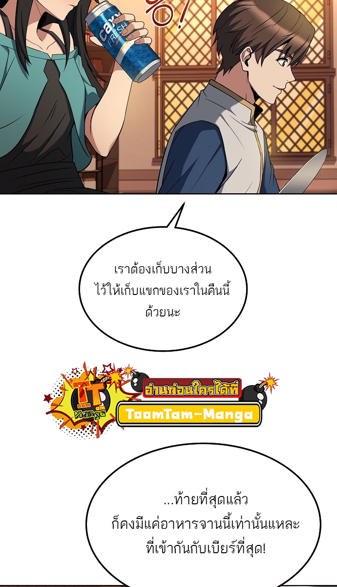 อ่านมังงะ A Wizard ตอนที่ 5/17.jpg