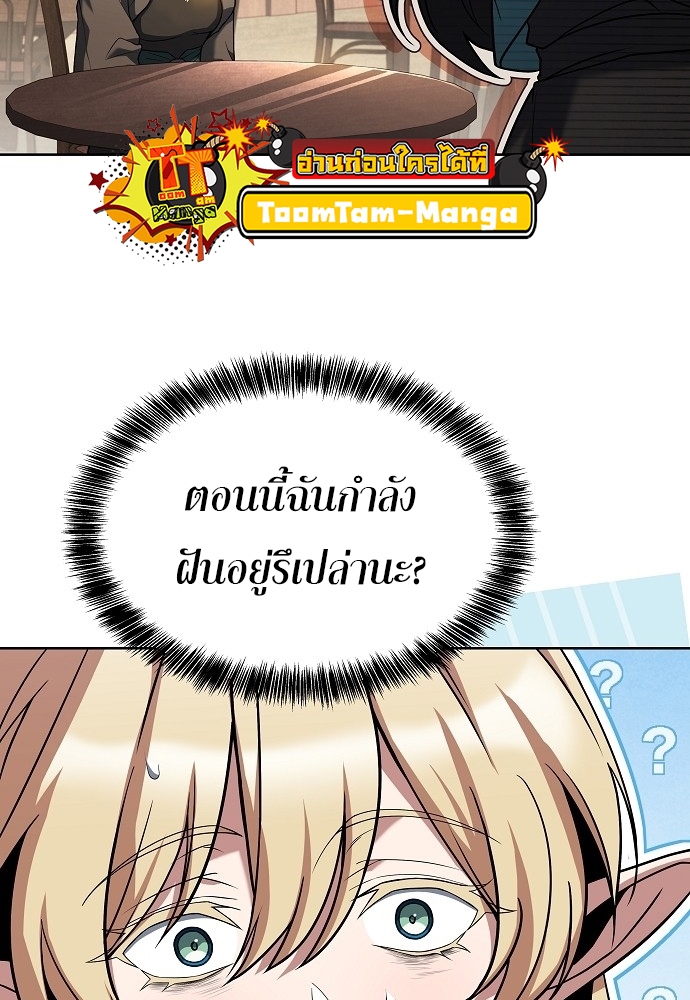 อ่านมังงะ A Wizard ตอนที่ 8/17.jpg