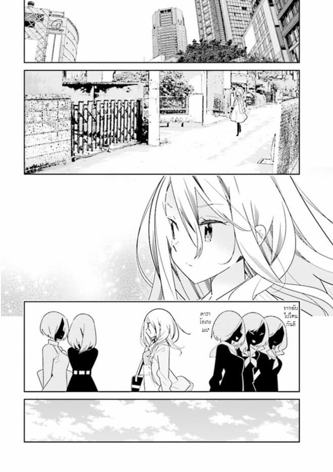 อ่านมังงะ Watashi Igai Jinrui Zen’in Yuri ตอนที่ 2/18.jpg