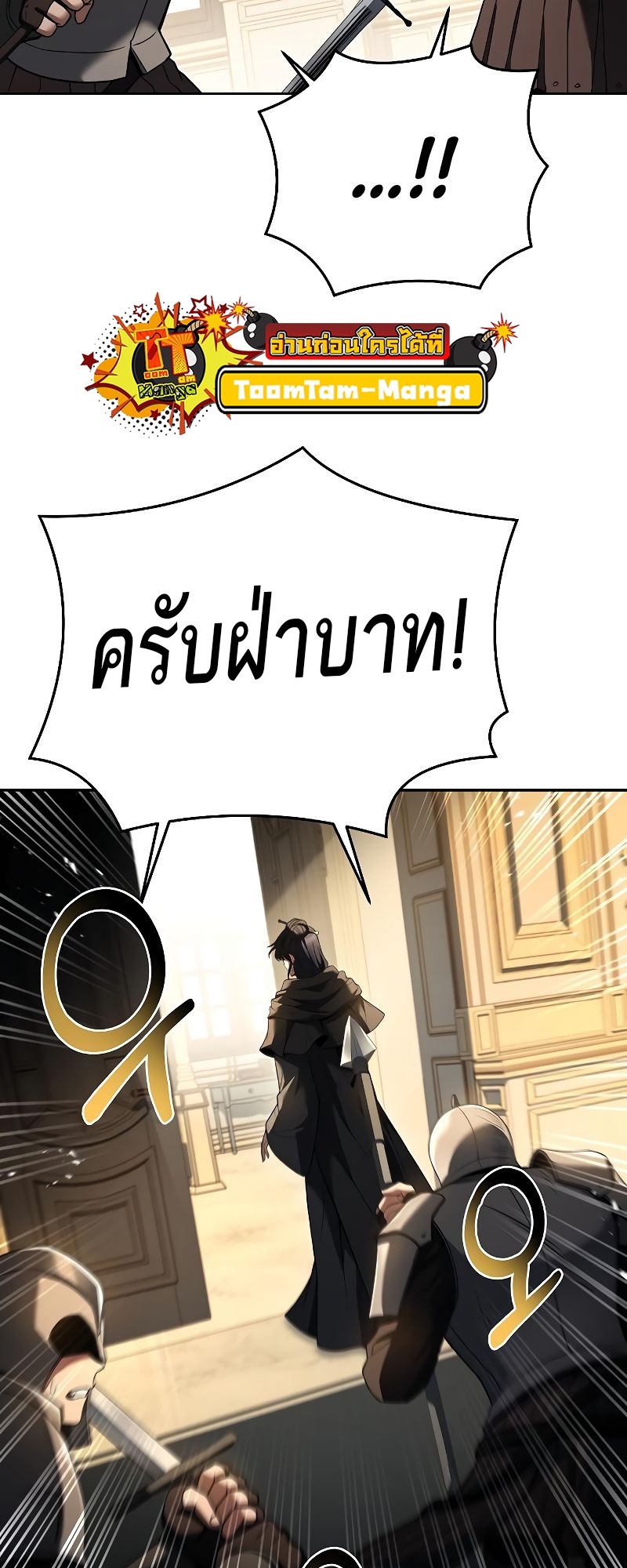 อ่านมังงะ A Wizard ตอนที่ 24/19.jpg