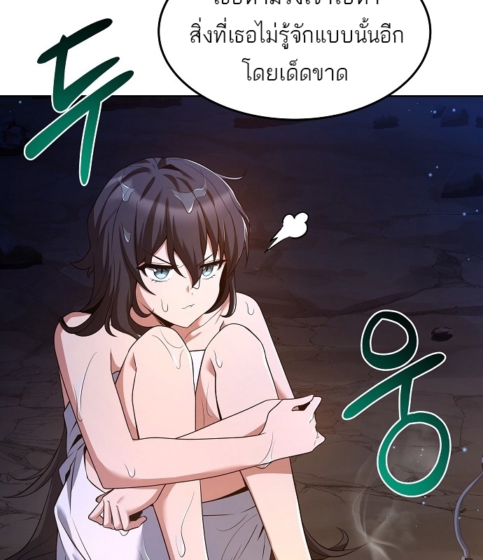 อ่านมังงะ A Wizard ตอนที่ 10/20.jpg