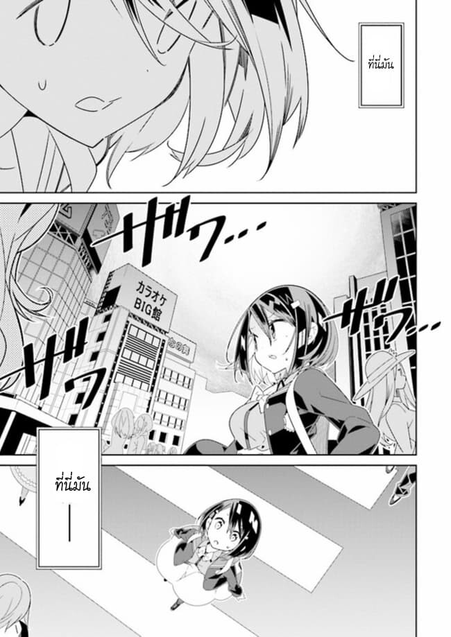 อ่านมังงะ Watashi Igai Jinrui Zen’in Yuri ตอนที่ 1/21.jpg