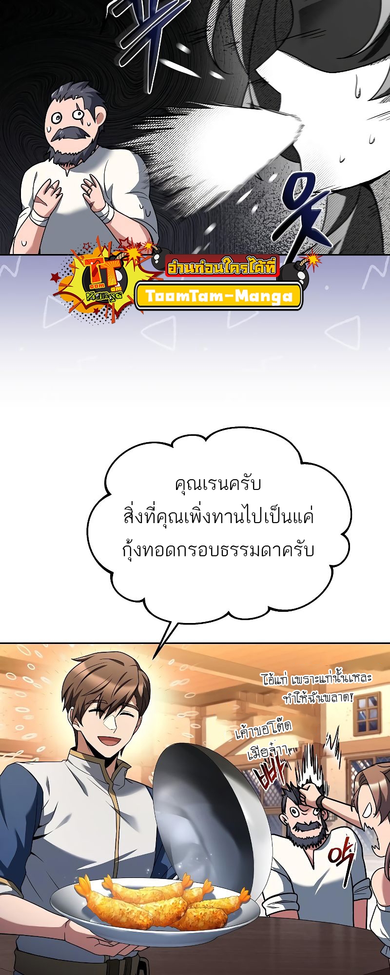 อ่านมังงะ A Wizard ตอนที่ 31/22.jpg