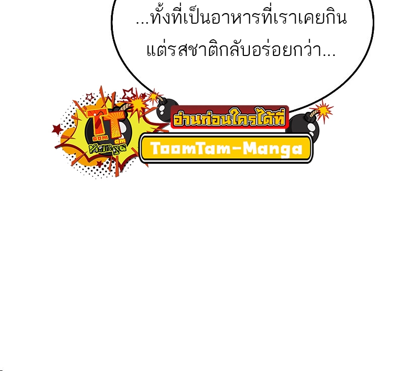 อ่านมังงะ A Wizard ตอนที่ 33/23.jpg