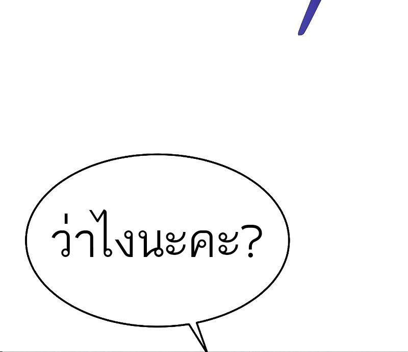 อ่านมังงะ A Wizard ตอนที่ 23/23.jpg